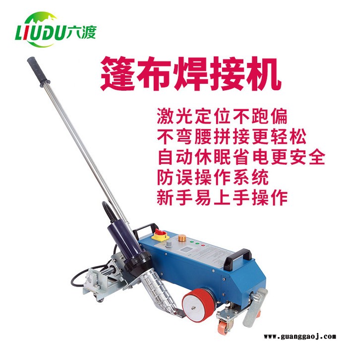 六渡TOP-3400C 大型喷绘布拼接机厂家  广告布拼接机生产采购 刀刮布焊接机视频说明图6