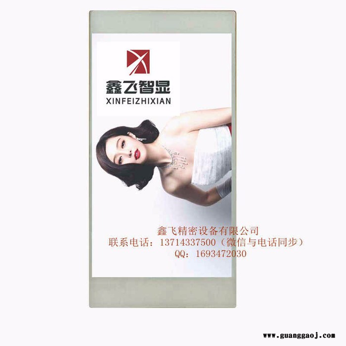 鑫飞智显XF-A42 液晶广告机壁挂超薄圆角楼宇电梯小尺寸视频广告机图3