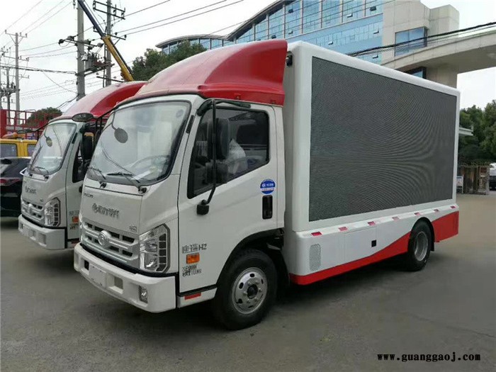 视频广告宣传车 依维柯led广告宣传车报价价格 小型led广告车价格图2
