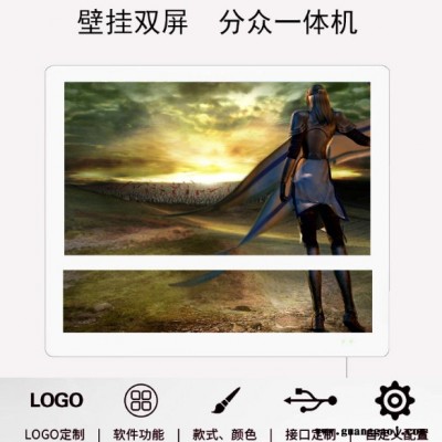 胜视天创22寸+19.1寸 超薄分众传媒电梯楼层广告机显示屏壁挂式视频图片播放器横屏单机版
