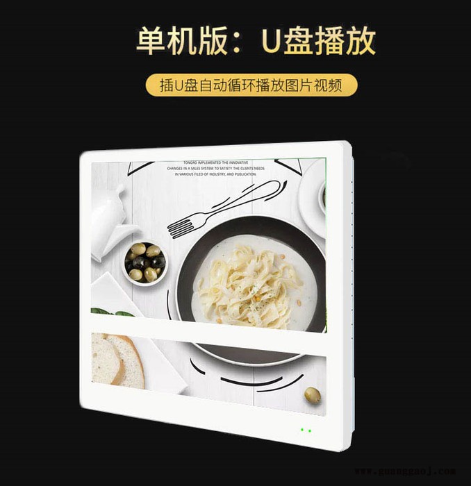 胜视天创22寸+19.1寸 超薄分众传媒电梯楼层广告机显示屏壁挂式视频图片播放器横屏单机版图4