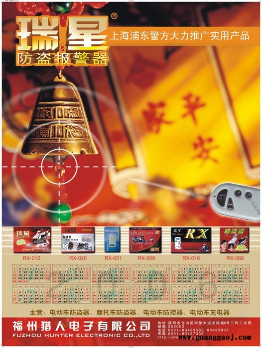 A3大小拼版宣传单 传单印刷 157克铜版纸 大8开1000