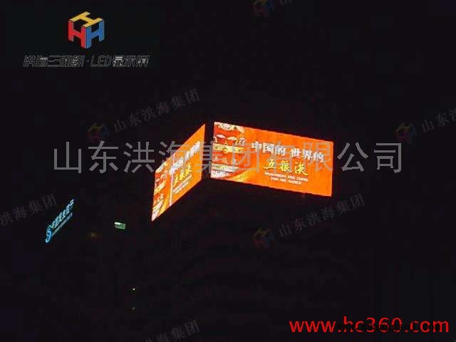 供应两面翻 两面翻led显示屏 白天显示两幅画面，夜间播放视频动画广告图2