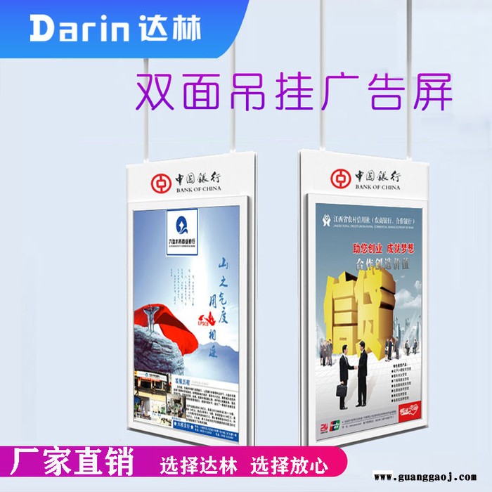 太原广告机厂家直发分屏显示展览循环视频图片防水防保图8