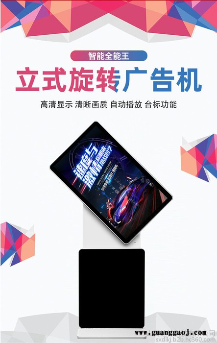 太原广告机厂家直发分屏显示展览循环视频图片防水防保图2