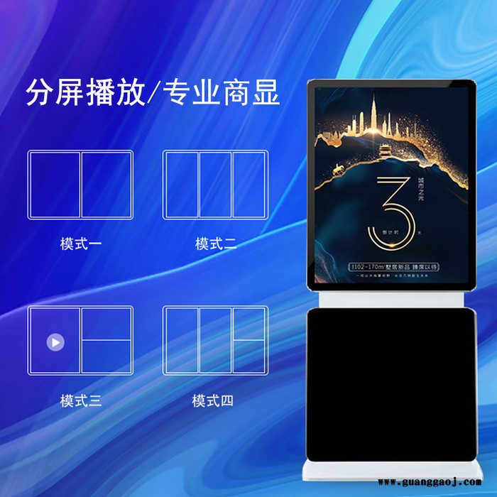 太原广告机厂家直发分屏显示展览循环视频图片防水防保图4