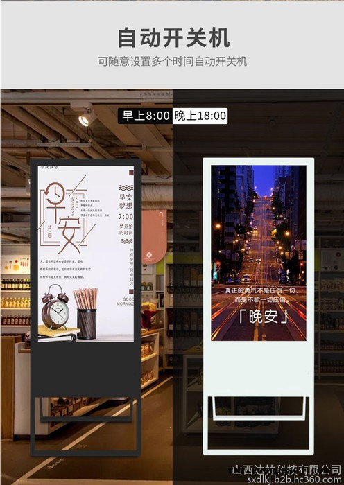 太原广告机液晶屏高分辨率可循环播放视频图片图2