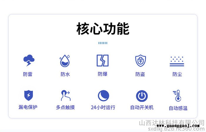 太原广告机液晶屏高分辨率可循环播放视频图片图5