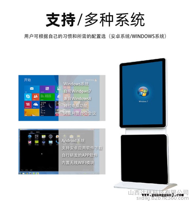 太原广告机液晶屏可循环播放视频定时开关机厂家直发图2