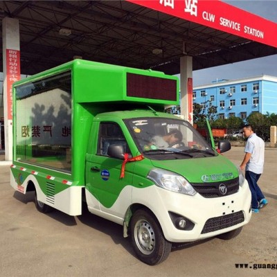 厢式广告宣传车价格 跃进户外宣传车 led视频宣传车