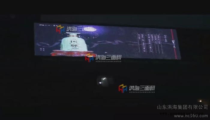 供应可以播放视频动画的三面翻广告牌--洪海led三面翻
