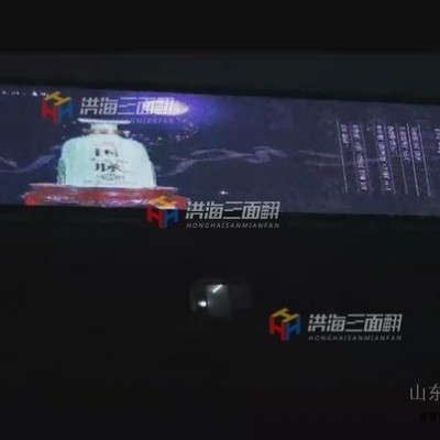 供应可以播放视频动画的三面翻广告牌--洪海led三面翻