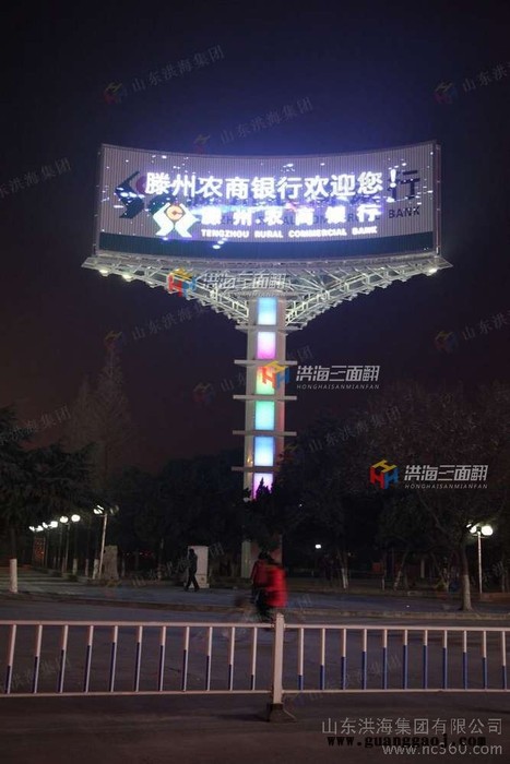 供应可以播放视频动画的三面翻广告牌--洪海led三面翻图2