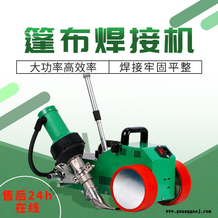 六渡LC-3000D PVC篷布焊接机生产采购 雨棚焊接机价格 篷布热合机使用视频 喷绘布拼接机** 广告布拼接机图4