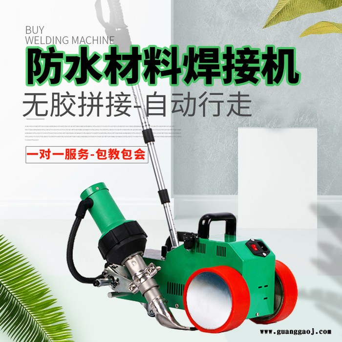六渡LC-3000D PVC篷布焊接机生产采购 雨棚焊接机价格 篷布热合机使用视频 喷绘布拼接机** 广告布拼接机图3