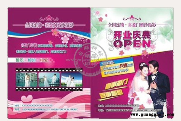 小型多功能办公数码印刷机可印票据DM单图4
