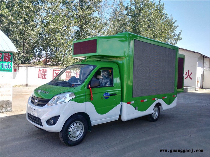 视频宣传广告车 专业led广告车** 蓝牌广告宣传车价格图6
