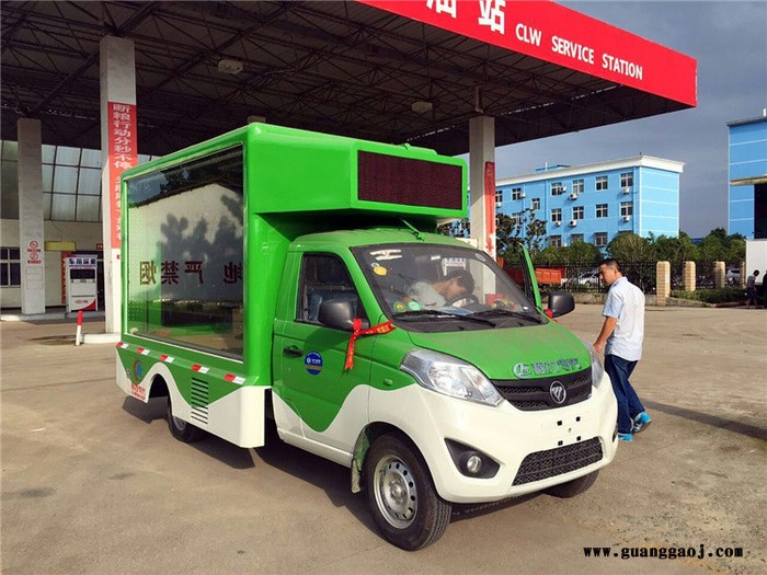 视频宣传广告车 专业led广告车** 蓝牌广告宣传车价格图8