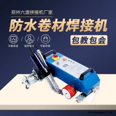 六渡TOP-3400C喷绘布拼接机生产厂家  热风焊接机直销 广告布拼接机视频  点击有好礼 欢迎咨询
