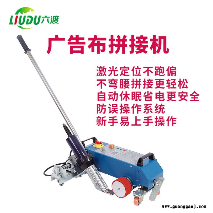 六渡大型广告布拼接机厂家 膜结构包边机价格 喷绘布拼接机视频 刀刮布拼接机 刀刮布包边机    河南刀刮布包边机