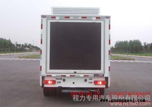 供应广告车三维视频动画广告宣传车图3
