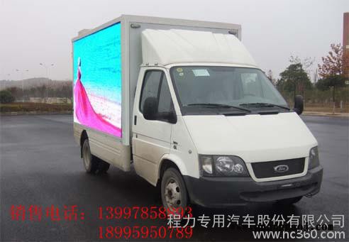 供应广告车三维视频动画广告宣传车图2