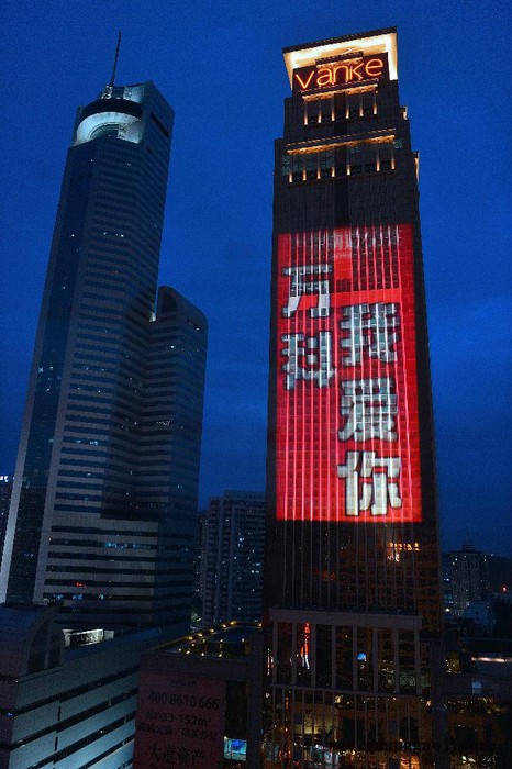 X直销户外楼体投影设备 墙体广告投影灯 户外动态互动视频机图2