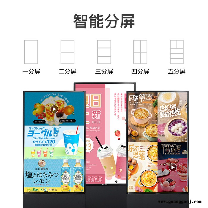 太原广告机壁挂广告机网络电梯楼宇视频播放图2