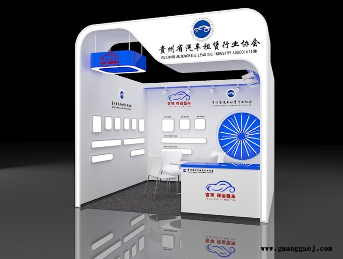 展台展会设计搭建  活动策划  桁架木质展台 灯光音响租赁 展柜设计制作  展会会刊宣传单印刷图3