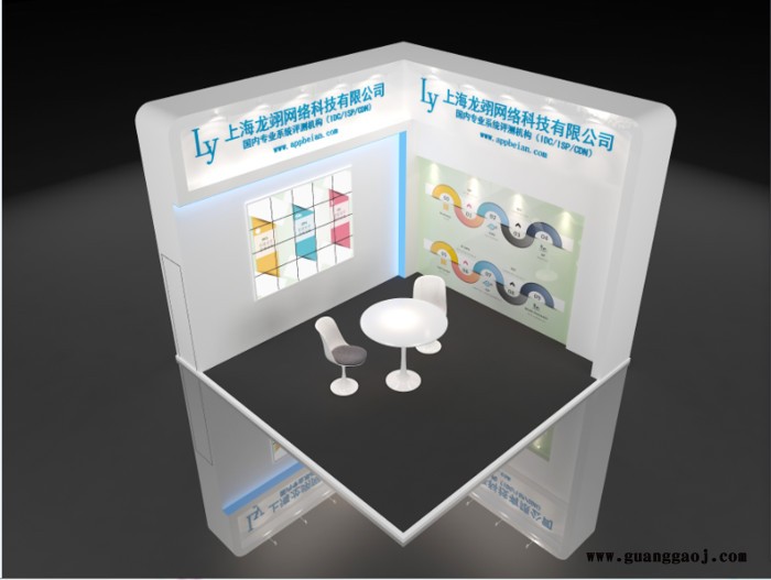 展台展会设计搭建  活动策划  桁架木质展台 灯光音响租赁 展柜设计制作  展会会刊宣传单印刷图4