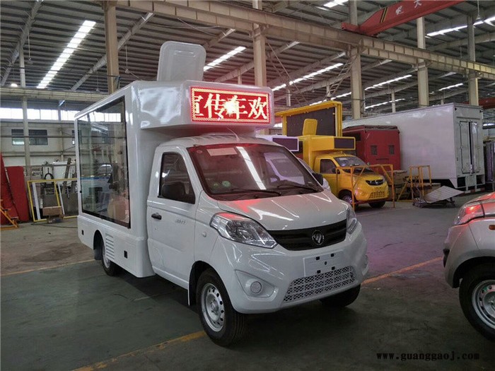 led户外宣传车 征兵视频宣传车 无为县流动广告宣传车价格图7