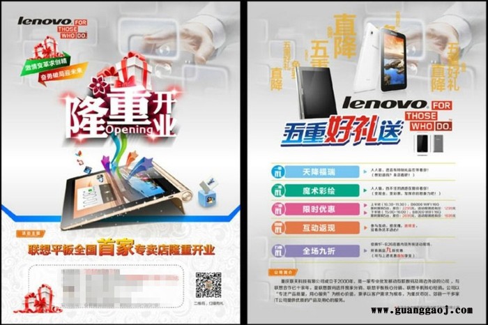 自强梦ZQM-1 全自动印宣传单的小型彩色不干胶印刷机图6