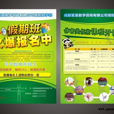 美尔印MEY B-2小批量广告宣传单印刷的小型印刷机**销售