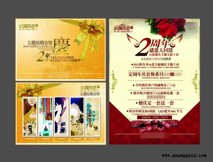 美尔印MEY B-2小批量广告宣传单印刷的小型印刷机**销售图3