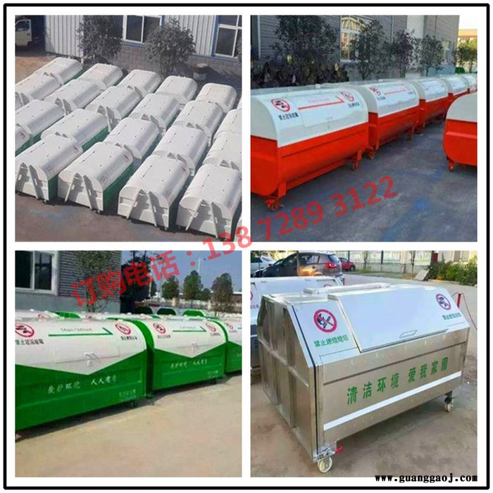 船式垃圾箱图片视频 潍坊 分类垃圾箱厂家 新型不锈钢广告垃圾箱批发**图5