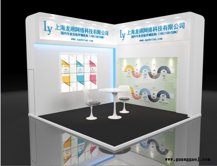 展台设计搭建  活动策划  桁架木质展台 灯光音响租赁 展柜设计制作展会会刊宣传单印刷图5