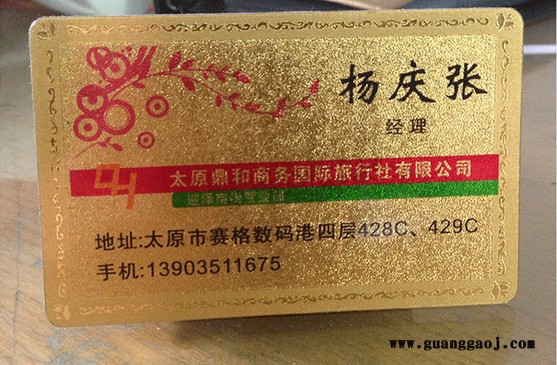 低成本数码图文快印设备名片彩页轻松搞定图5