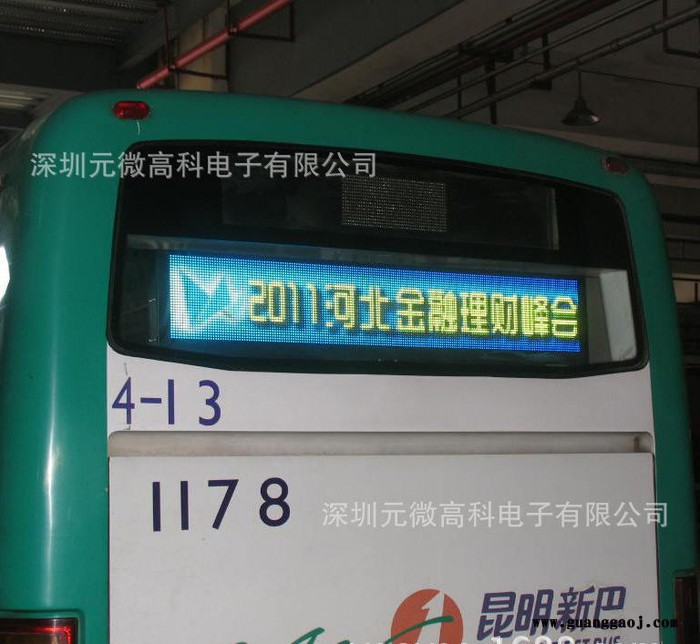 车载LED广告屏 3G无线视频传输LED全彩显示屏图3