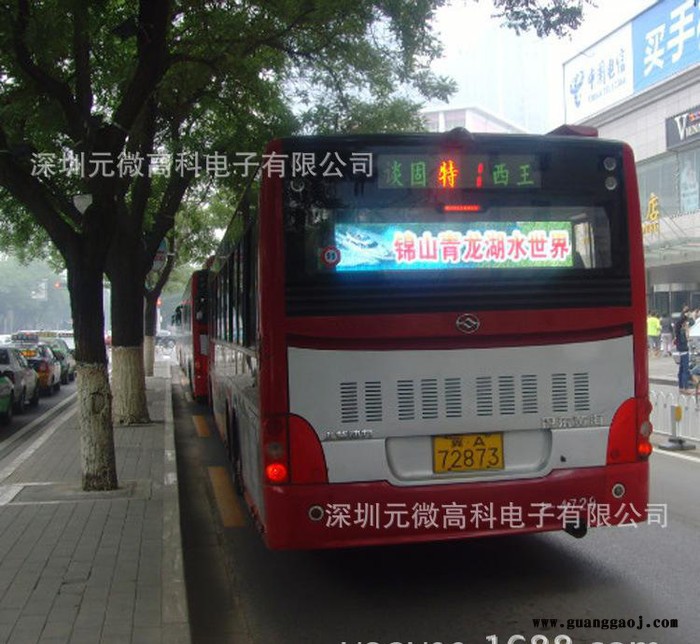车载LED广告屏 3G无线视频传输LED全彩显示屏