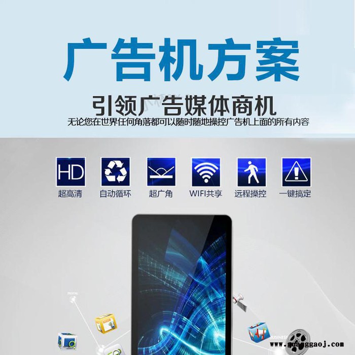 广告机主板高清摄像头打印机触摸定制音视频数据方案图2