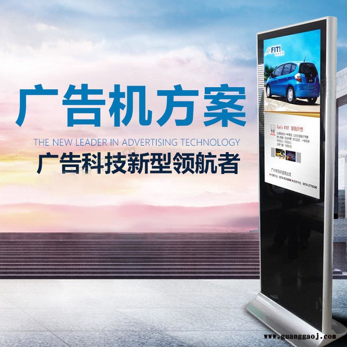 广告机主板高清摄像头打印机触摸定制音视频数据方案图4