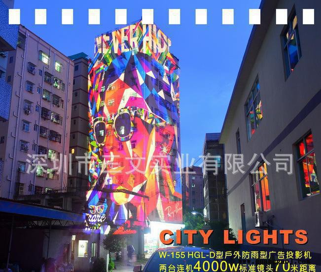 Z**商用广告投影机 高清楼宇广告投影机 建筑裸眼3D投影机图6