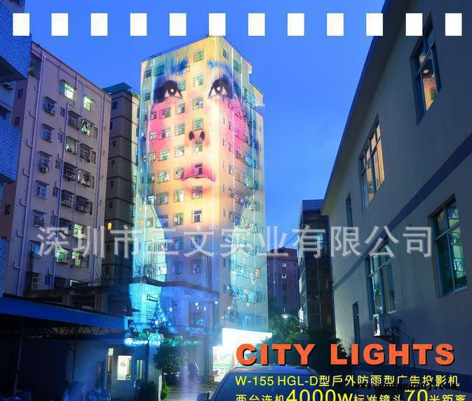 Z**商用广告投影机 高清楼宇广告投影机 建筑裸眼3D投影机图8