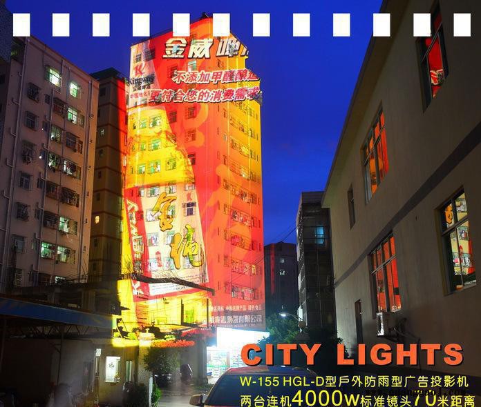 NW专销巨幅楼体广告投影，亮化工程3D图片视频投射，投影机器 亮化灯具图8