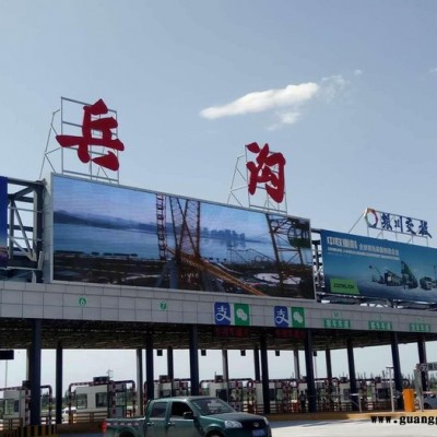 昌荣光电PH10 昌荣屏幕格栅屏视频灯条广告屏