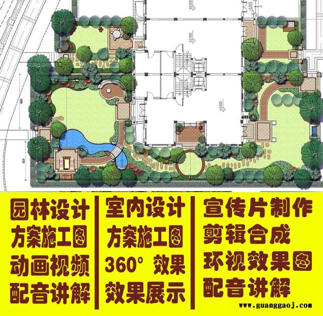 other 园林景观设计 效果图 施工图 360度效果图 动画 汇报片 讲解配音 剪辑合成 视频制作 景观展示片图3