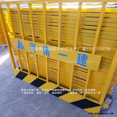 基坑隔离网,临边隔离网,施工隔离网生产批发厂家