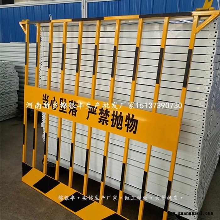 基坑隔离网,临边隔离网,施工隔离网生产批发厂家图6