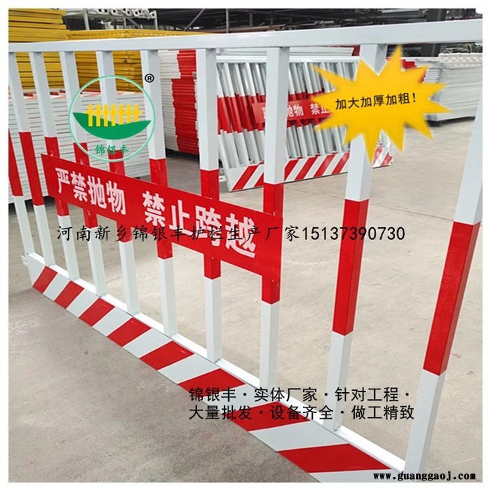 基坑隔离网,临边隔离网,施工隔离网生产批发厂家图4