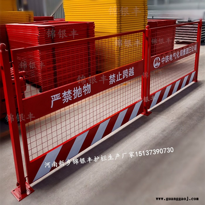 基坑隔离网,临边隔离网,施工隔离网生产批发厂家图3
